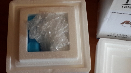 Официальное тестирование MGT - Гормон Роста - Бодибилдинг форум AnabolicShops