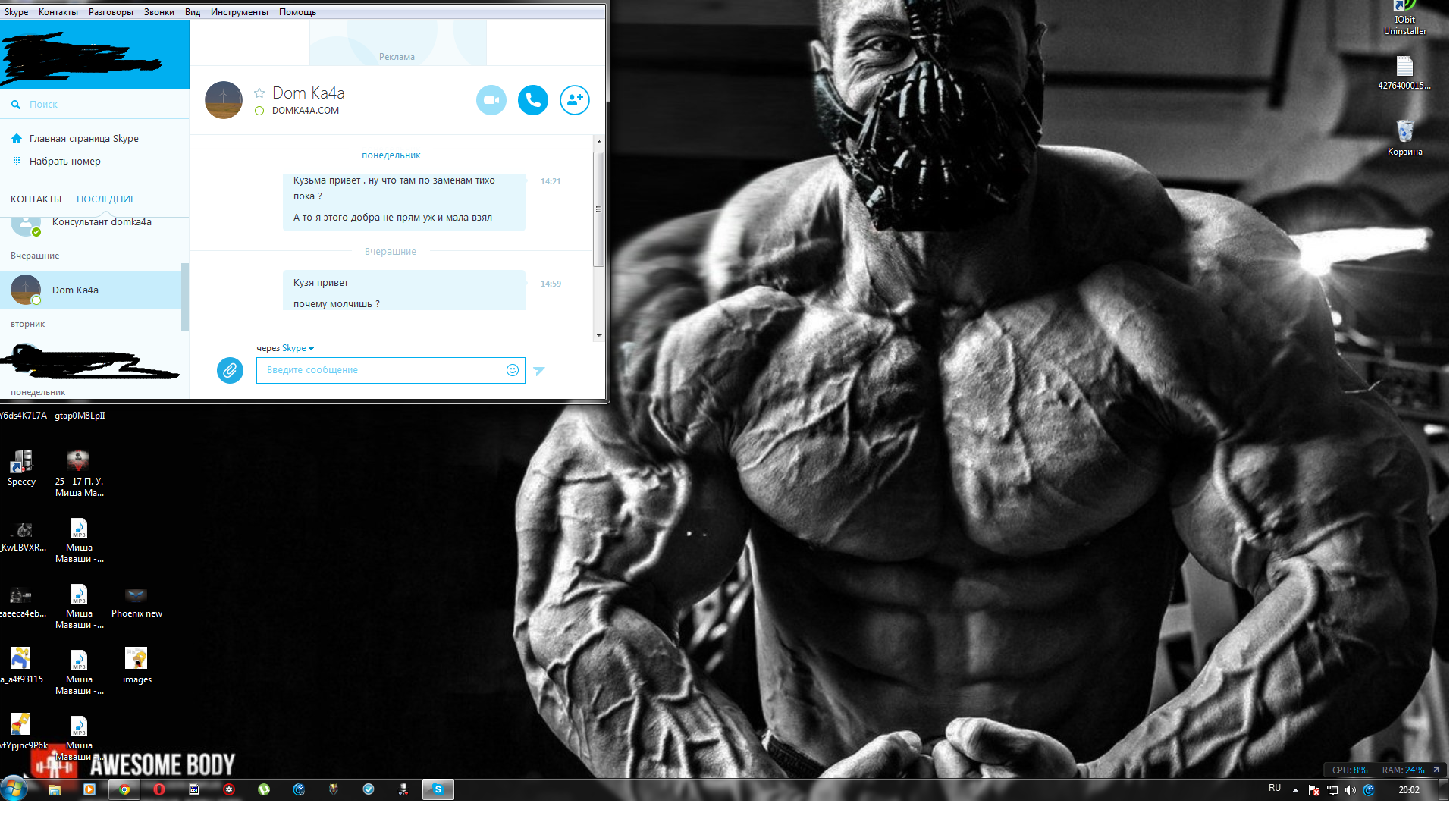 Полупустая фарма не честный  Кузя - Бодибилдинг форум AnabolicShops