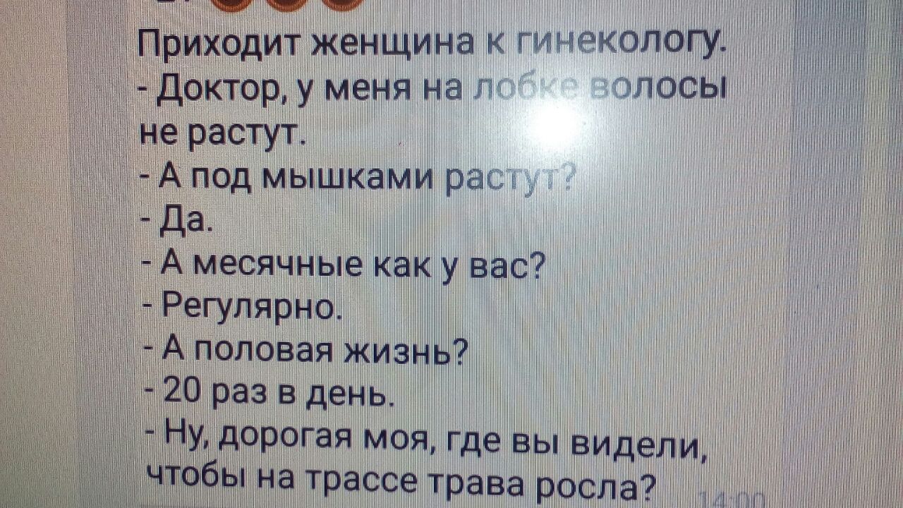 Анекдоты обо всем - Бодибилдинг форум AnabolicShops