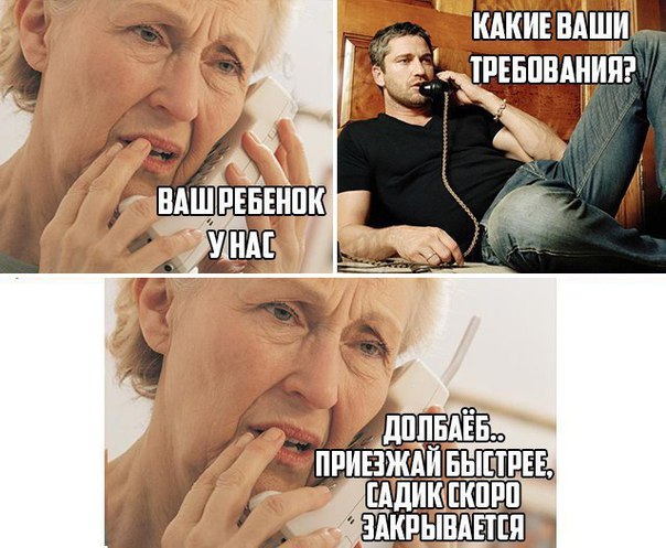 Анекдоты обо всем - Бодибилдинг форум AnabolicShops