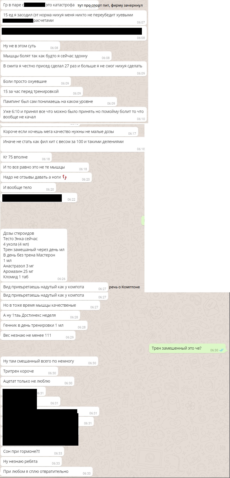 MGT | Гормон Роста | Продукты генной инженерии - Бодибилдинг форум AnabolicShops