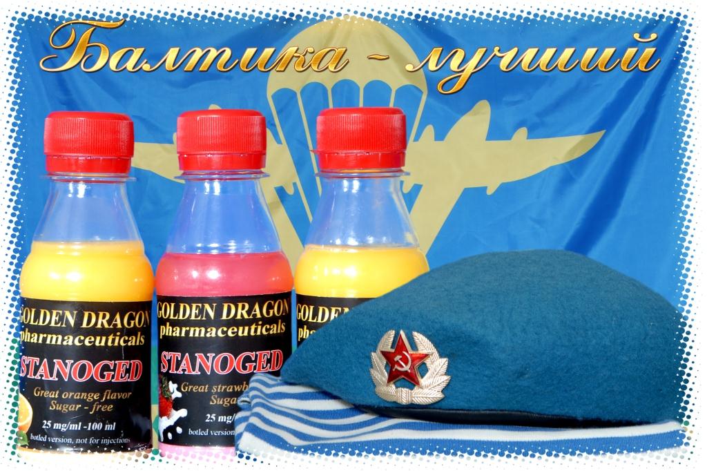 GerthShop.la - магазин спортивной фармакологии N1! - Бодибилдинг форум AnabolicShops