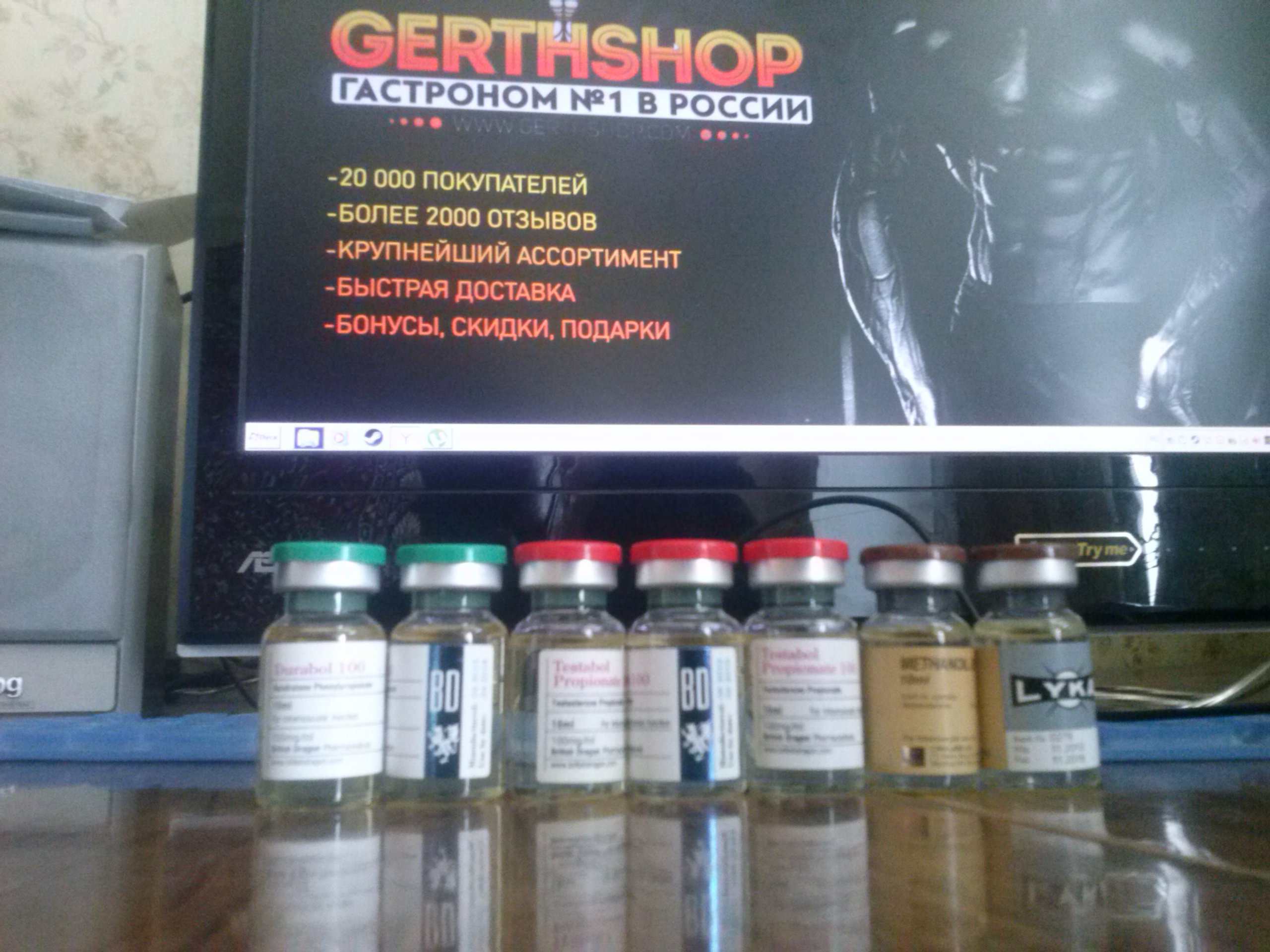 GerthShop.la - магазин спортивной фармакологии N1! - Бодибилдинг форум AnabolicShops
