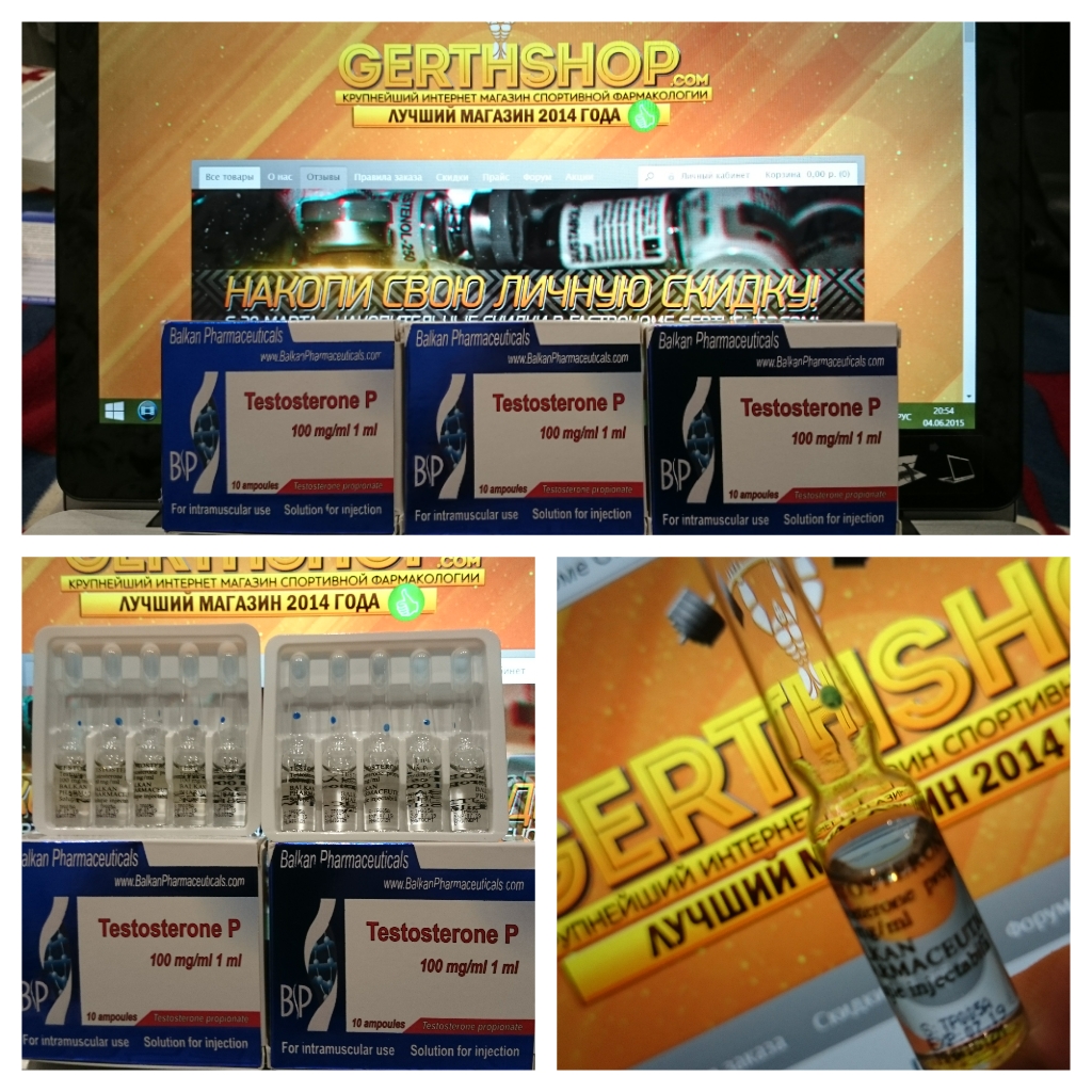 GerthShop.la - магазин спортивной фармакологии N1! - Бодибилдинг форум AnabolicShops