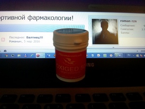 GerthShop.la - магазин спортивной фармакологии N1! - Бодибилдинг форум AnabolicShops