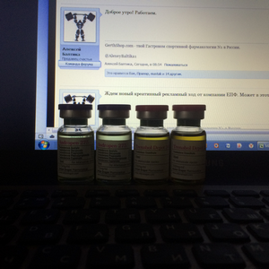 GerthShop.la - магазин спортивной фармакологии N1! - Бодибилдинг форум AnabolicShops