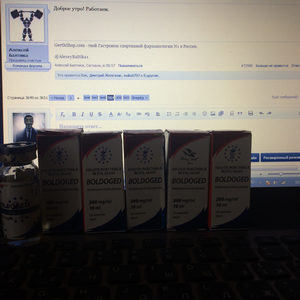 GerthShop.la - магазин спортивной фармакологии N1! - Бодибилдинг форум AnabolicShops