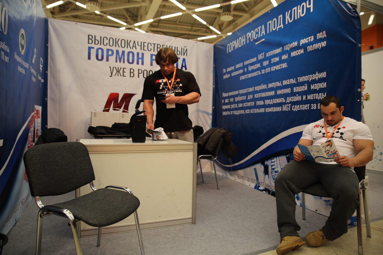 MGT | Гормон Роста | Продукты генной инженерии - Бодибилдинг форум AnabolicShops