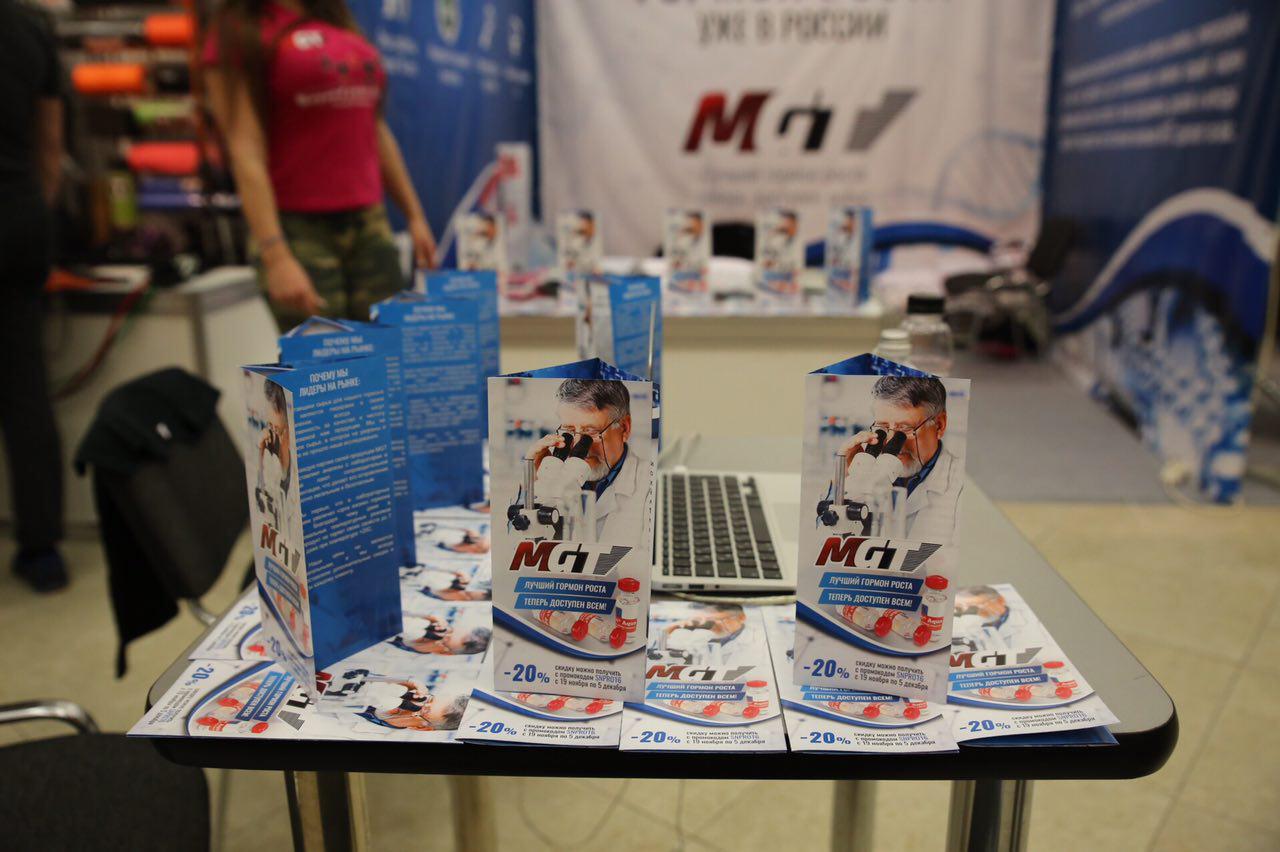 MGT | Гормон Роста | Продукты генной инженерии - Бодибилдинг форум AnabolicShops