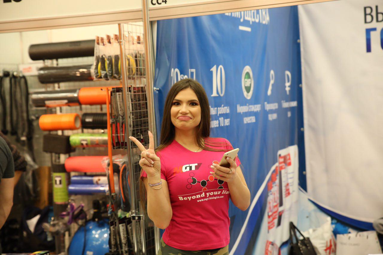 MGT | Гормон Роста | Продукты генной инженерии - Бодибилдинг форум AnabolicShops