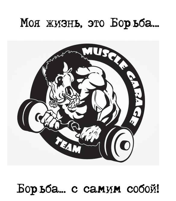 !!!OLYMP Labs - творческий конкурс!!! - Бодибилдинг форум AnabolicShops