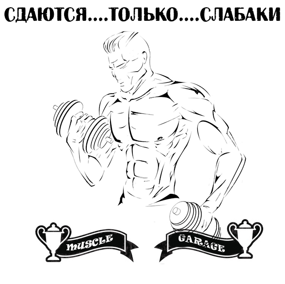 !!!OLYMP Labs - творческий конкурс!!! - Бодибилдинг форум AnabolicShops