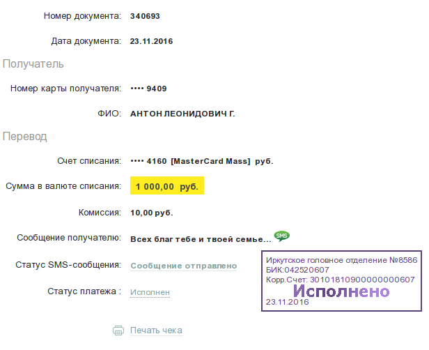 ПОМОГАЕМ ПИТОНУ!!! - Бодибилдинг форум AnabolicShops