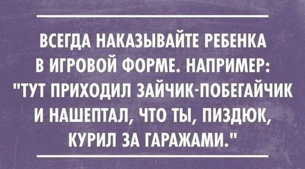 Анекдоты обо всем - Бодибилдинг форум AnabolicShops