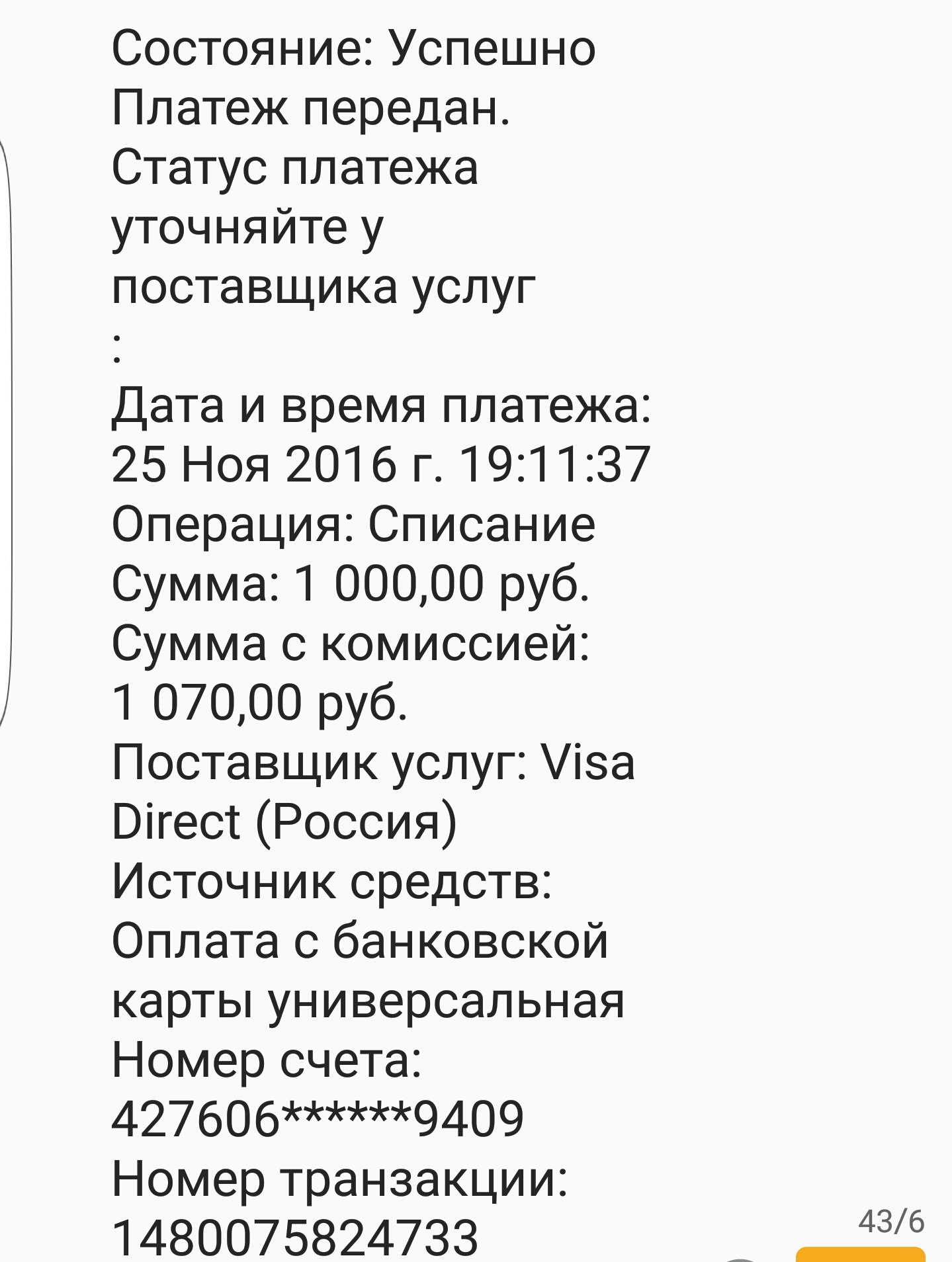 ПОМОГАЕМ ПИТОНУ!!! - Бодибилдинг форум AnabolicShops