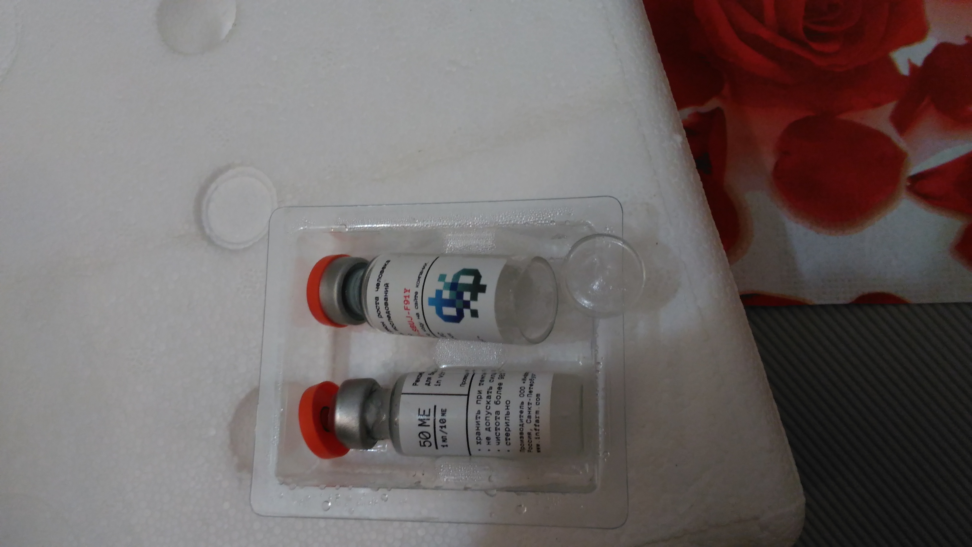 Гормон  Роста  Растан  производство Россия - Бодибилдинг форум AnabolicShops