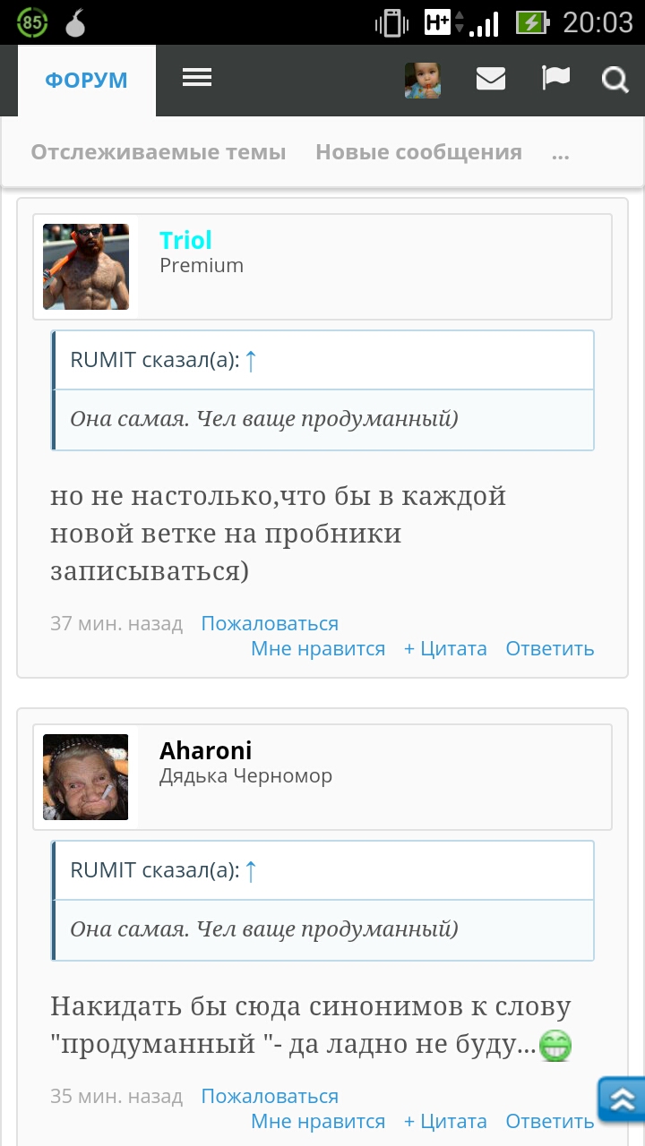 ПРОДАЖИ ОСТАНОВЛЕНЫ, ЗАКАЗЫ НЕ ДЕЛАТЬ!!! - Бодибилдинг форум AnabolicShops