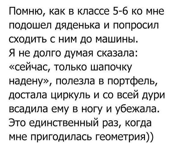 Анекдоты обо всем - Бодибилдинг форум AnabolicShops