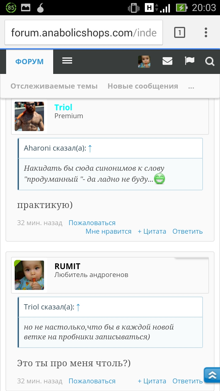 ПРОДАЖИ ОСТАНОВЛЕНЫ, ЗАКАЗЫ НЕ ДЕЛАТЬ!!! - Бодибилдинг форум AnabolicShops