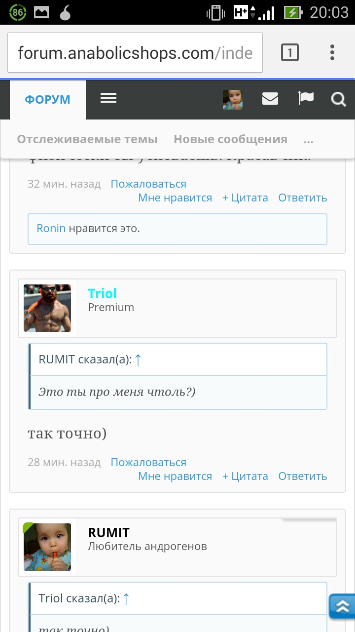 ПРОДАЖИ ОСТАНОВЛЕНЫ, ЗАКАЗЫ НЕ ДЕЛАТЬ!!! - Бодибилдинг форум AnabolicShops