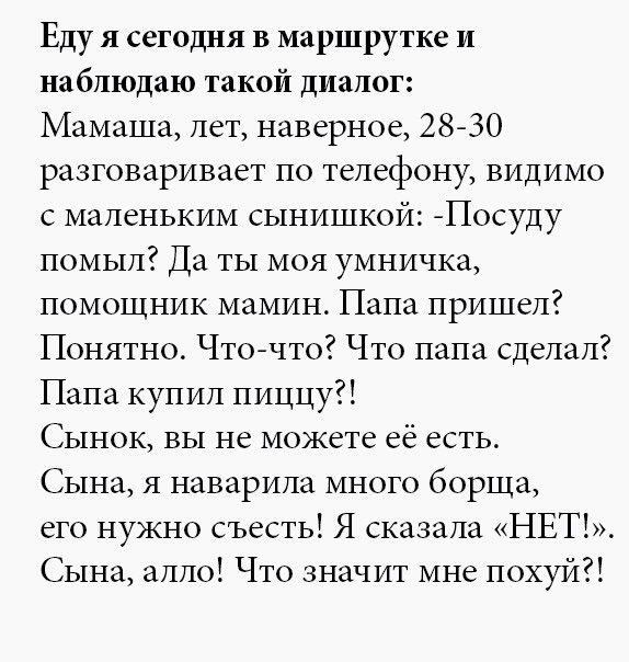 Анекдоты обо всем - Бодибилдинг форум AnabolicShops