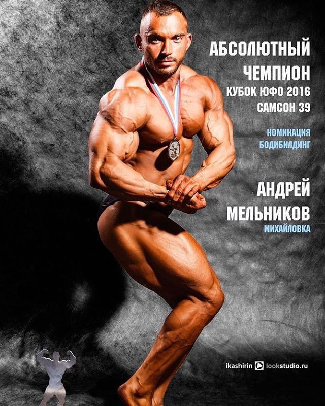 Olymp labs TEAM - Бодибилдинг форум AnabolicShops