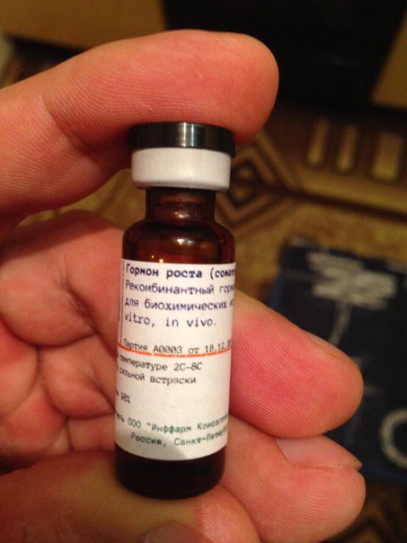 Гормон  Роста  Растан  производство Россия - Бодибилдинг форум AnabolicShops