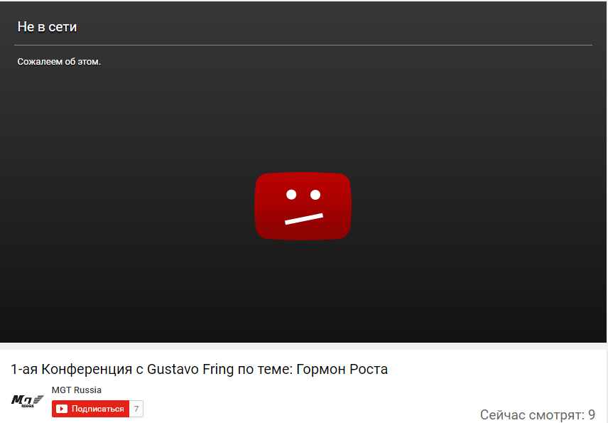 Конференция: Густаво говорит о ГР! - Бодибилдинг форум AnabolicShops