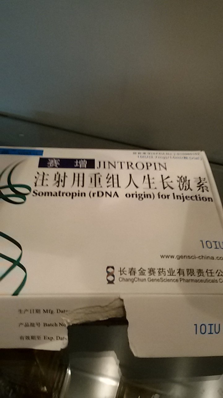 Гормон  Роста  Растан  производство Россия - Бодибилдинг форум AnabolicShops