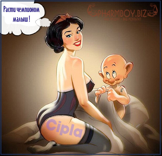 PharmBoy.Biz ВРЕМЕННО НЕ ЗАКАЗЫВАТЬ - Бодибилдинг форум AnabolicShops