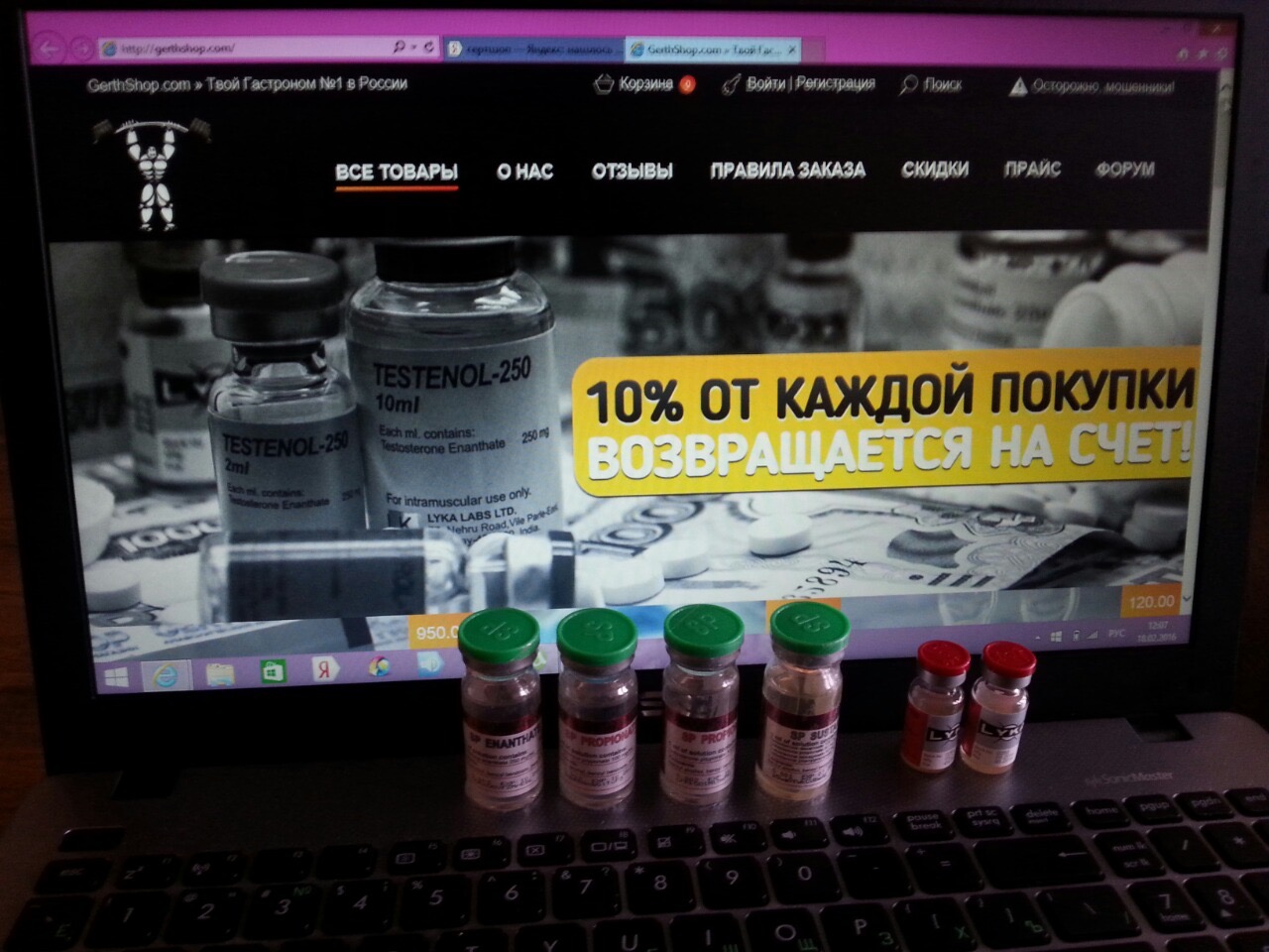 GerthShop.la - магазин спортивной фармакологии N1! - Бодибилдинг форум AnabolicShops