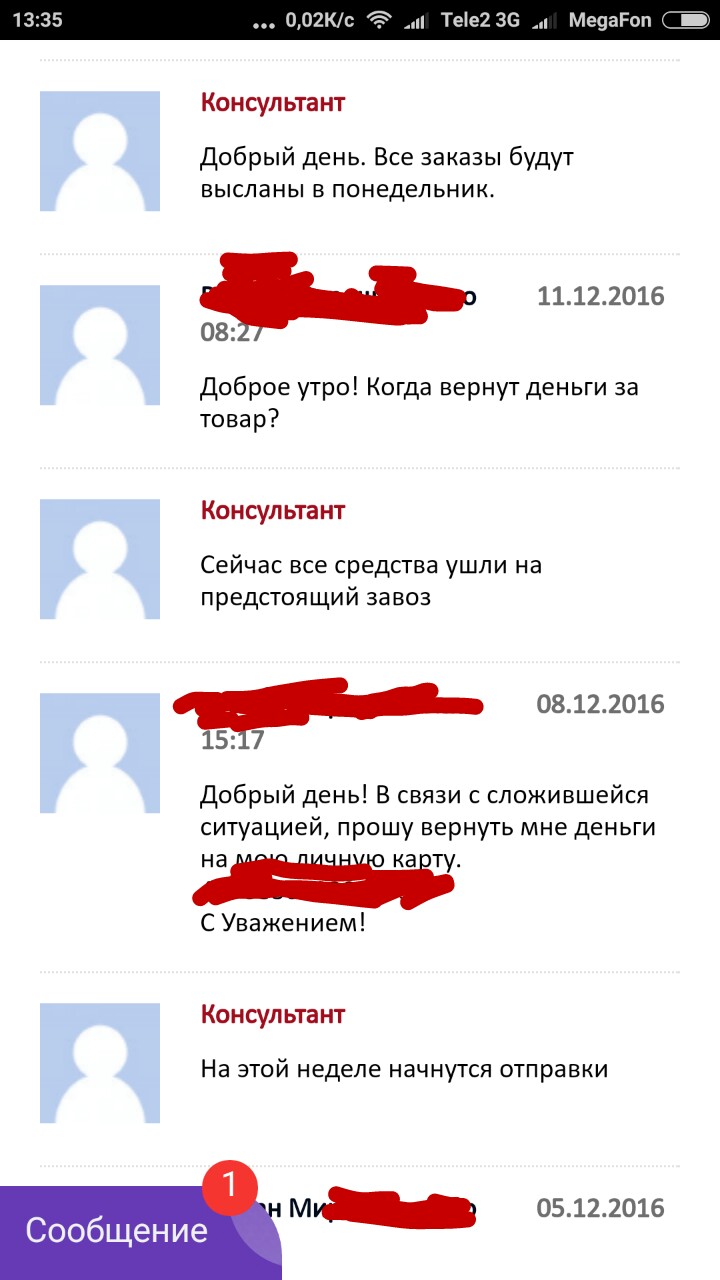 Претензии к магазину Goodpharma.biz - Бодибилдинг форум AnabolicShops