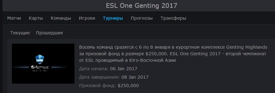 Киберспорт, шутка или суровая реальность. - Бодибилдинг форум AnabolicShops