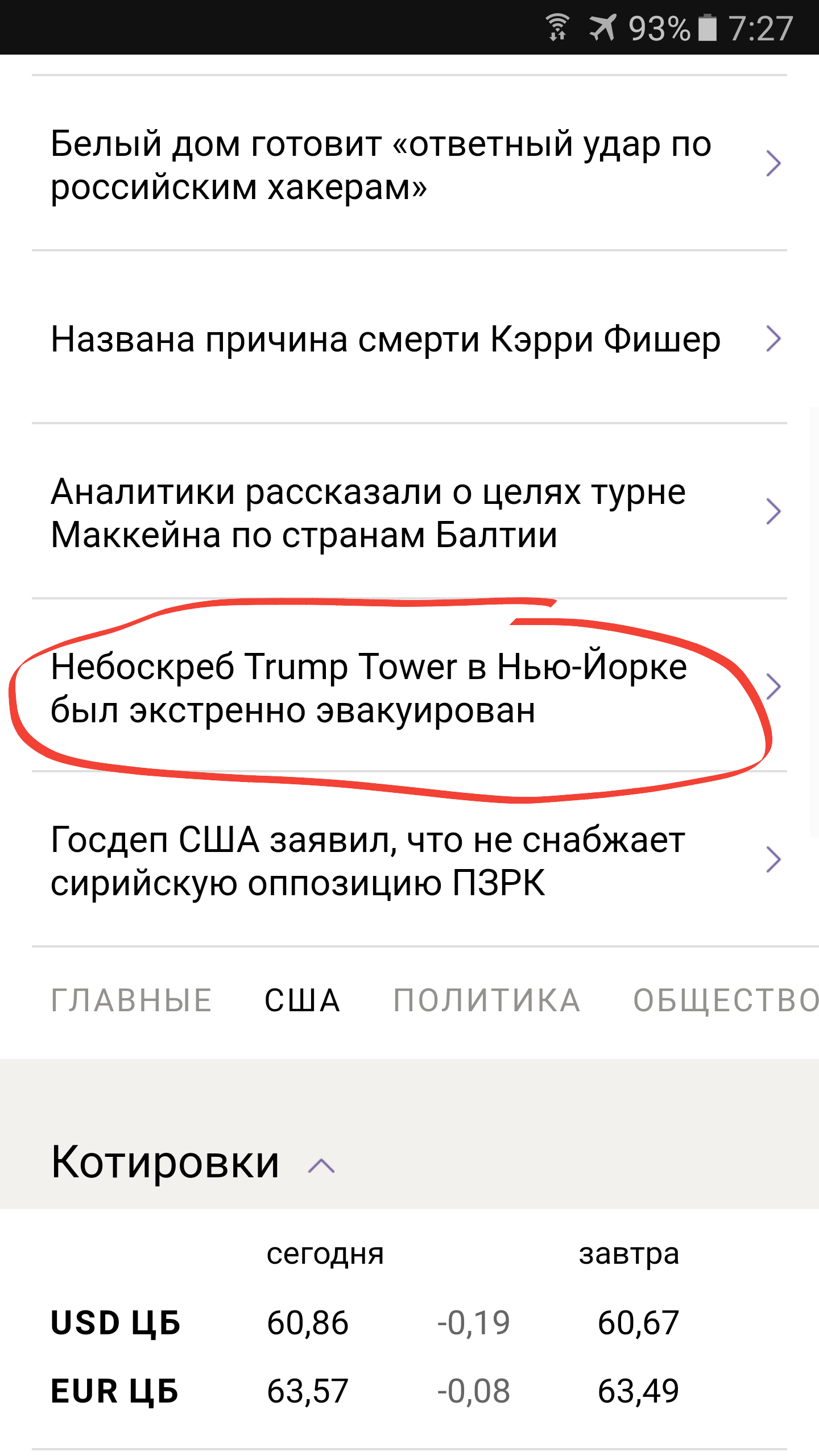 Thomas&Co - Медицинское качество. - Бодибилдинг форум AnabolicShops