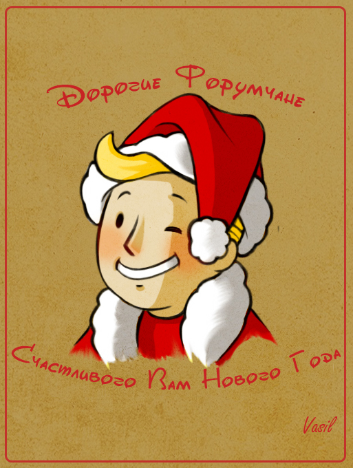 ПОЗДРАВЛЯЕМ С НОВЫМ ГОДОМ!!! - Бодибилдинг форум AnabolicShops