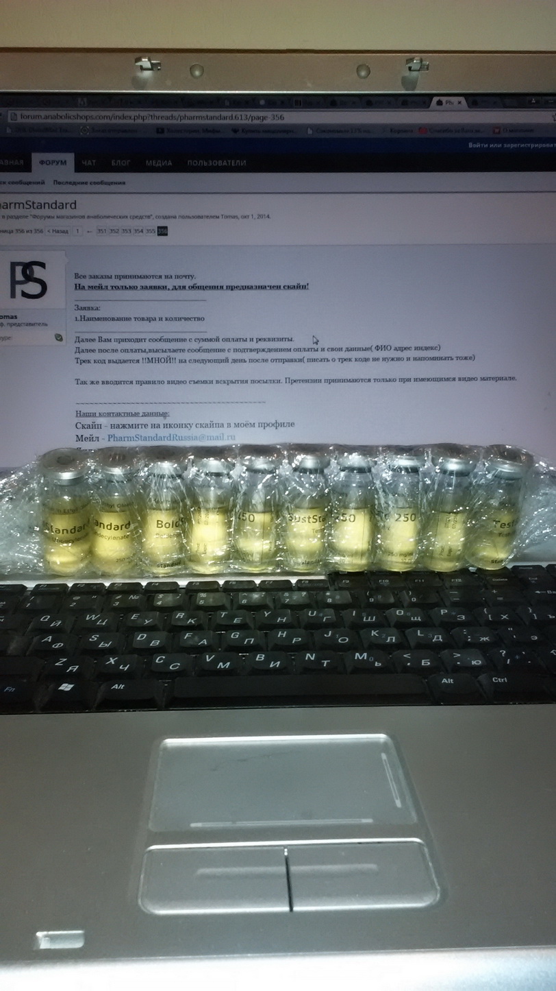 PS Профилактические работы - Бодибилдинг форум AnabolicShops