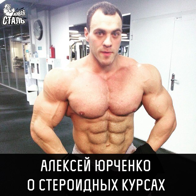 Фармакология на массу и на сушку... - Бодибилдинг форум AnabolicShops