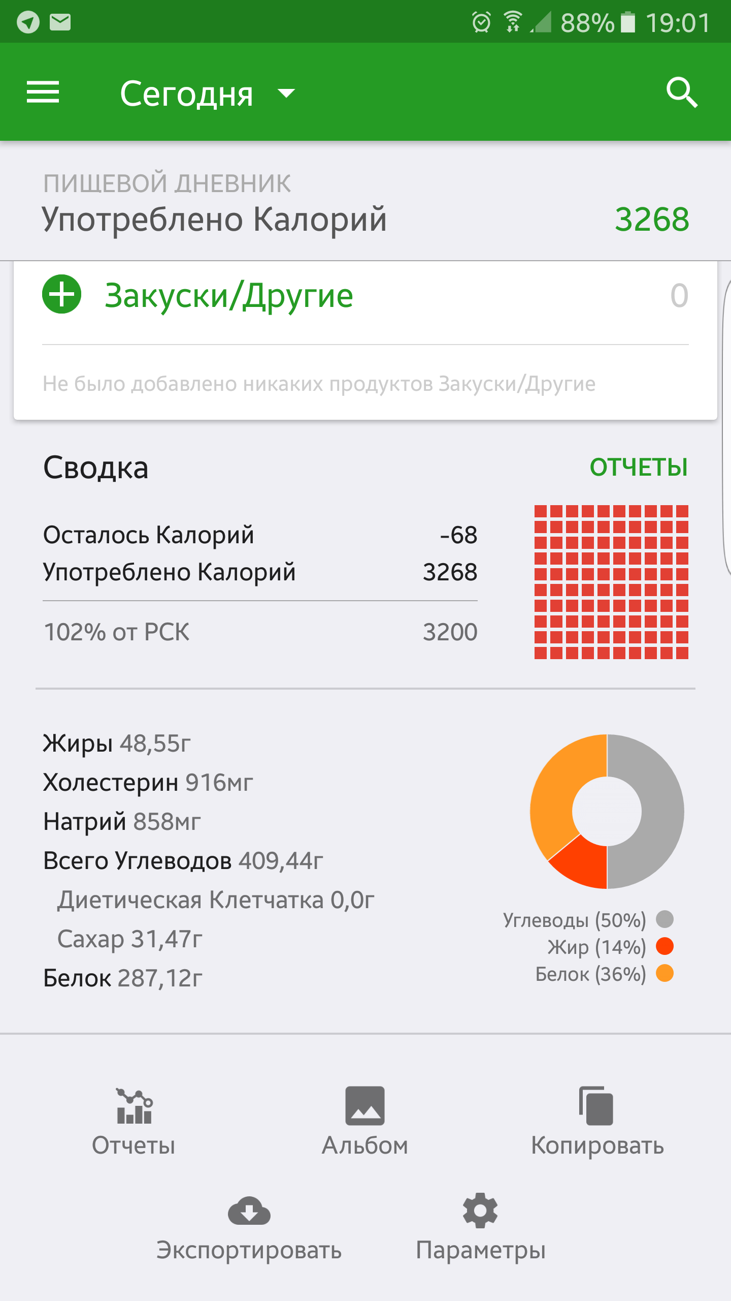 Шорты в межсезонье. - Бодибилдинг форум AnabolicShops