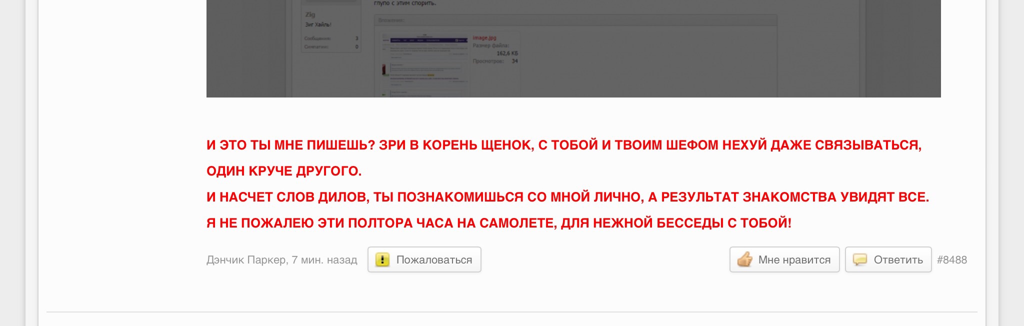 Магазин Фрэнка. Pharmacom Labs Official. Марка №1 в Мире! - Бодибилдинг форум AnabolicShops