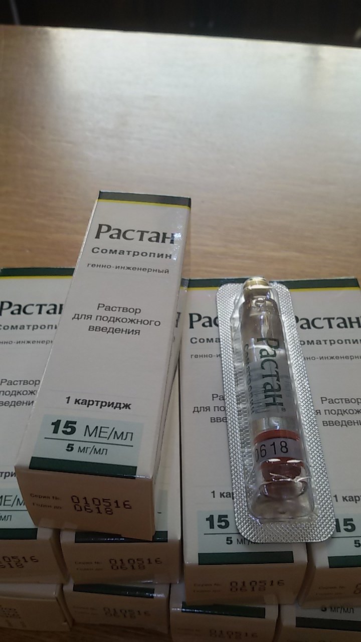 Гормон  Роста  Растан  производство Россия - Бодибилдинг форум AnabolicShops