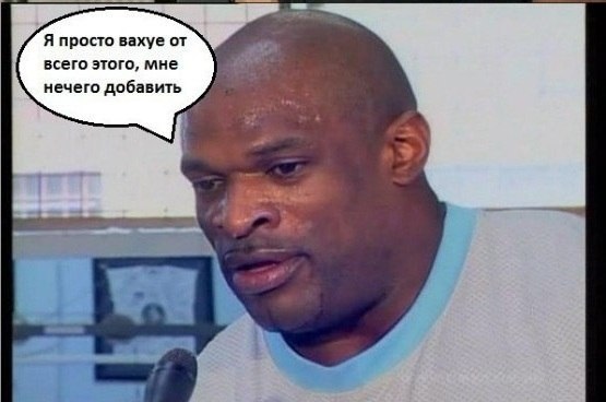 Робыч.... - Бодибилдинг форум AnabolicShops