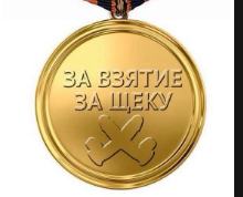 Робыч.... - Бодибилдинг форум AnabolicShops