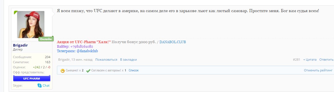 Клуб АНОНИМНЫХ пиздунов. - Бодибилдинг форум AnabolicShops