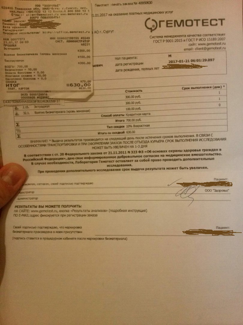 ТИХИЙ - Бодибилдинг форум AnabolicShops