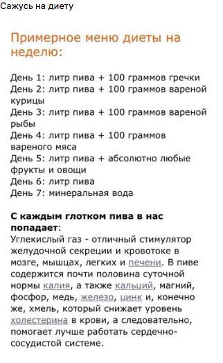 Клуб АНОНИМНЫХ пиздунов. - Бодибилдинг форум AnabolicShops