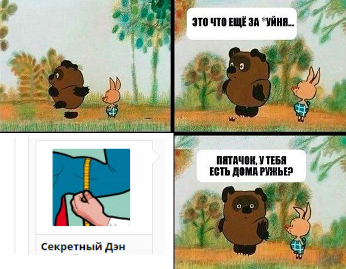 НАШ ПРИДВОРНЫЙ ШУТ))) У тебя плохое настроение? Не беда... просто читай и получай заряд бодрости! - Бодибилдинг форум AnabolicShops