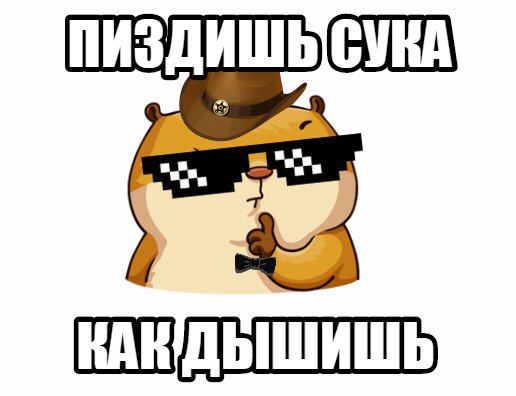 Клуб АНОНИМНЫХ пиздунов. - Бодибилдинг форум AnabolicShops