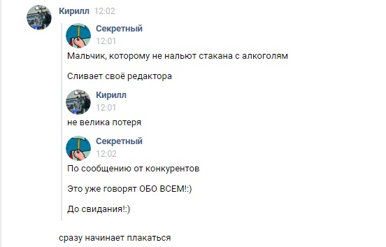 НАШ ПРИДВОРНЫЙ ШУТ))) У тебя плохое настроение? Не беда... просто читай и получай заряд бодрости! - Бодибилдинг форум AnabolicShops