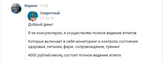 НАШ ПРИДВОРНЫЙ ШУТ))) У тебя плохое настроение? Не беда... просто читай и получай заряд бодрости! - Бодибилдинг форум AnabolicShops