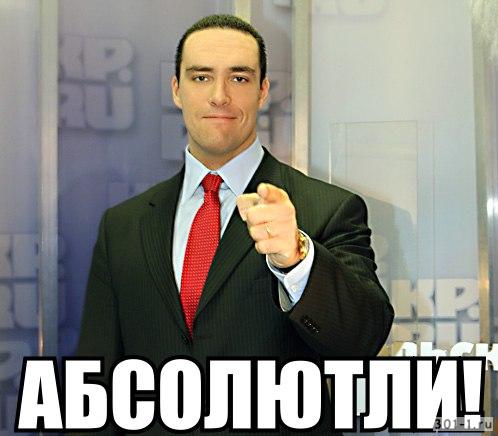 НАШ ПРИДВОРНЫЙ ШУТ))) У тебя плохое настроение? Не беда... просто читай и получай заряд бодрости! - Бодибилдинг форум AnabolicShops